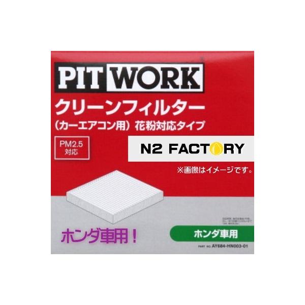 AY684-HN003iz_  N-BOX{CustomA^JF1E2AN12.07-AI[gGARԁAu킳юtvjsbg[N@J[GARpN[GA[tB^[