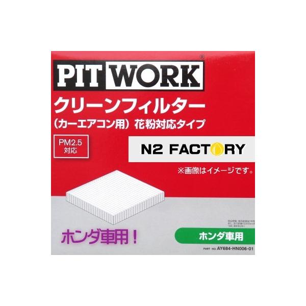 AY684-HN006iz_ VrbNA^FD1E2AN05.09-10.11ASԁAu킳юtvjsbg[N@J[GARpN[GA[tB^[ @ԕΉ^C