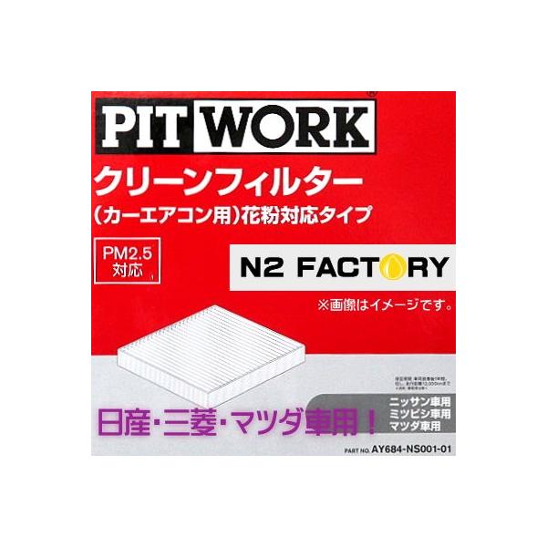 AY684-NS001iY/jbT vT[WA^U31itgpjAN03.07-09.08ASԁAu킳юtvjsbg[N@J[GARpN[GA[t