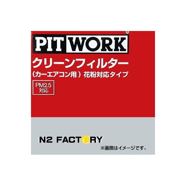 AY684-NS003iY/jbT v[[oeBApeBA^M12AN98.11-04.12ABO[hAu킳юtsvjsbg[N@J[GARp