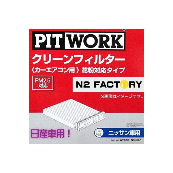 AY684-NS007iY/jbT L[v^yPPAN02.10-08.11ASԁAu킳юtvjsbg[N@J[GARpN[GA[tB^[ @ԕ