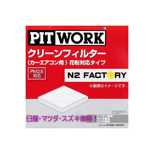 AY684-NS020i}c_ s^A^HP11E21E22AN99.03-05.12ASԁAu킳юtvjsbg[N@J[GARpN[GA[tB^[ @ԕ