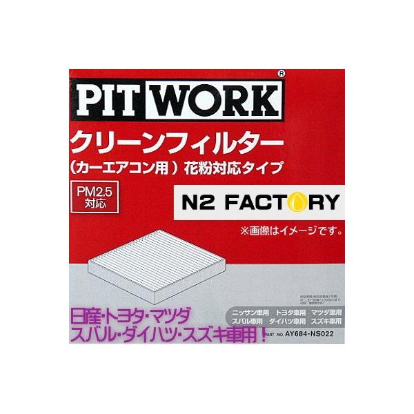 AY684-NS022iXo vIA^L275E285AN10.04-AI[gGARԁAu킳юtvjsbg[N@J[GARpN[GA[tB^[ @ԕ