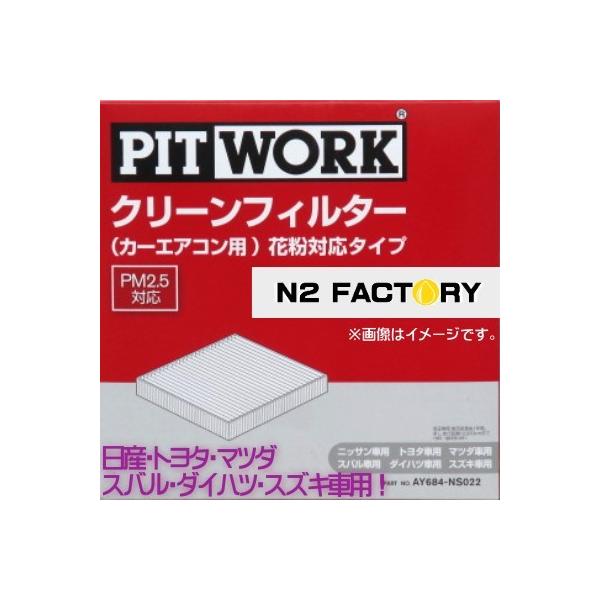 AY684-NS022i}c_ LA^HB24AN04.09-09.12ASԁAu킳юtvjsbg[N@J[GARpN[GA[tB^[ @ԕΉ^Cv