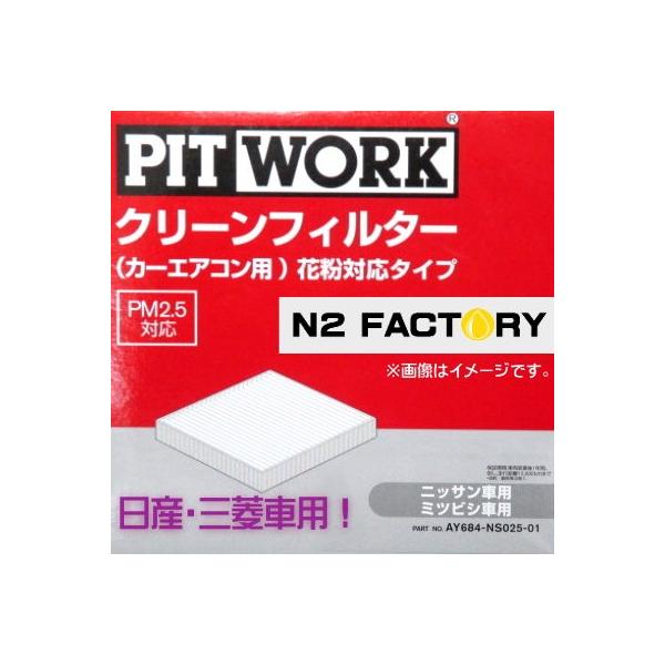 AY684-NS025iOH^~crV gb|A^H82AAN08.09-13.09ASԁAu킳юtvjsbg[N@J[GARpN[GA[tB^[ @ԕΉ