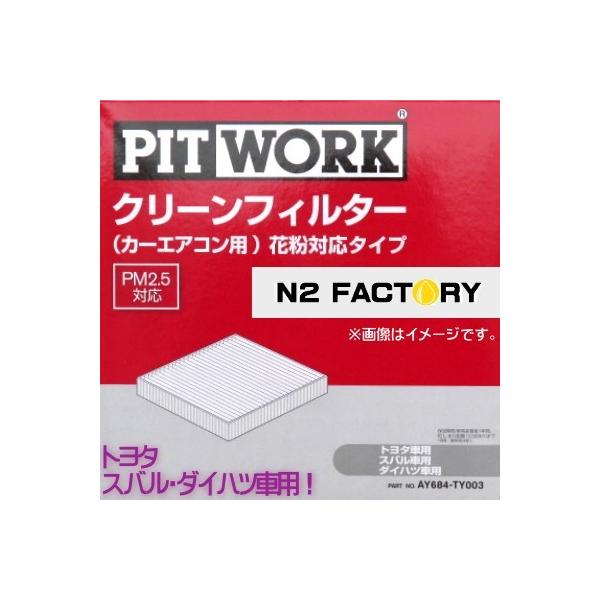 AY684-TY003iXo KVBB4A^BN9AN14.10-ASԁAu킳юtvjsbg[N@J[GARpN[GA[tB^[ @ԕΉ^Cv