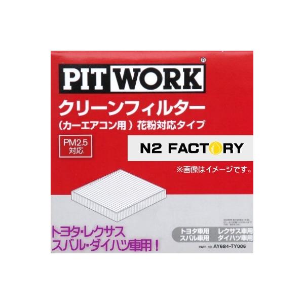 AY684-TY006i}c_ ANZ nCubhA^BYEFPAN13.11-19.05ASԁAu킳юtvjsbg[N@J[GARpN[GA[tB^[ @