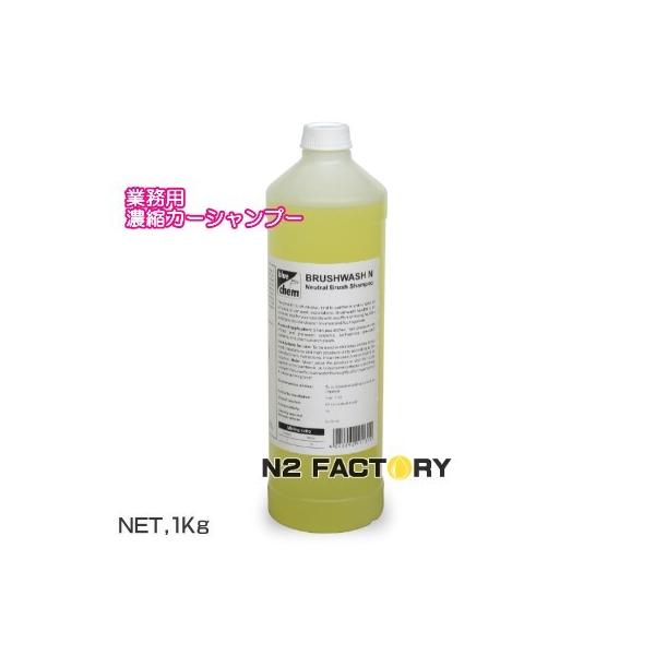 ubVEHbVihCcJ[Vv[j PL@IXX͂SOO{`iꌧށjwashmaxx BRUSH WASH NEƖpZkJ[Vv[