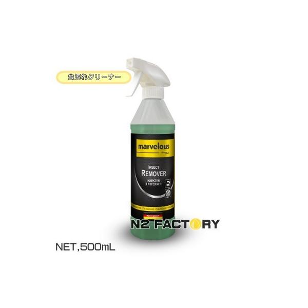 }[xX@CZNgE[o[iAށj@marvelous@Insect Remover@N[i[