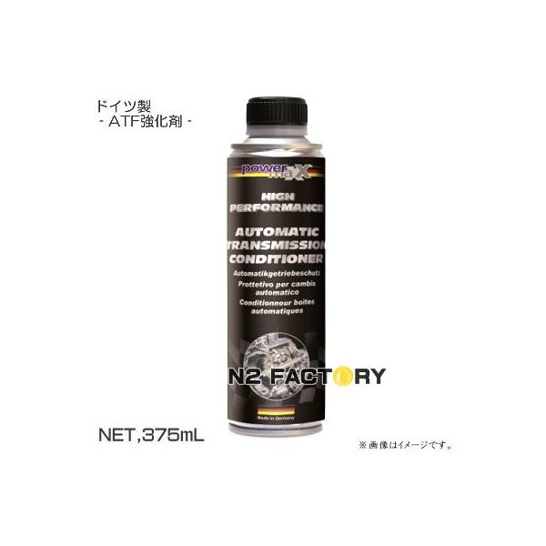 エンジンコンディショナー」の人気商品一覧 | 安い商品を通販サイト
