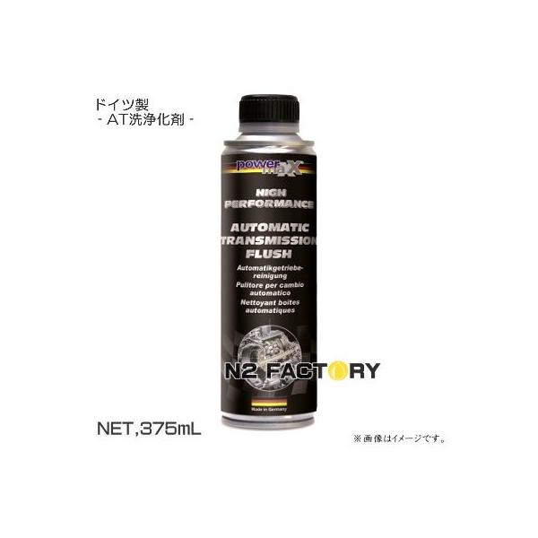 I[g}`bN@gX~bV@tbV@ATF@mp[}bNXnX߁@ꌧށ@powermaxx@Automatic Transmission Flush