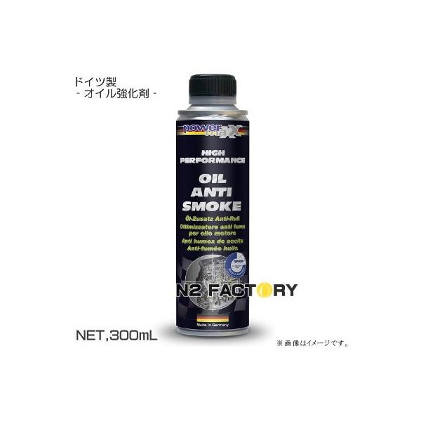PITWORK (ピットワーク) KA150-45090 アンチスモークディーゼル