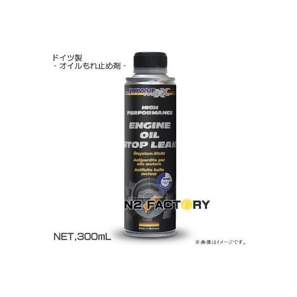 GWICXgbv[Nmp[}bNXn|XIXXAEށIpowermaxx Engine Oil Stop LeakEICR~ߍ
