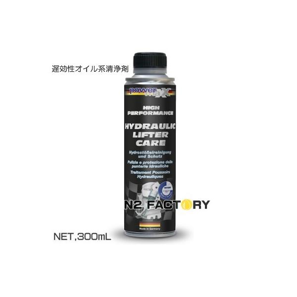 nChbNt^[PAmp[}bNXn|XIXXAEށIpowermaxx Hydraulic Lifter CareExICC