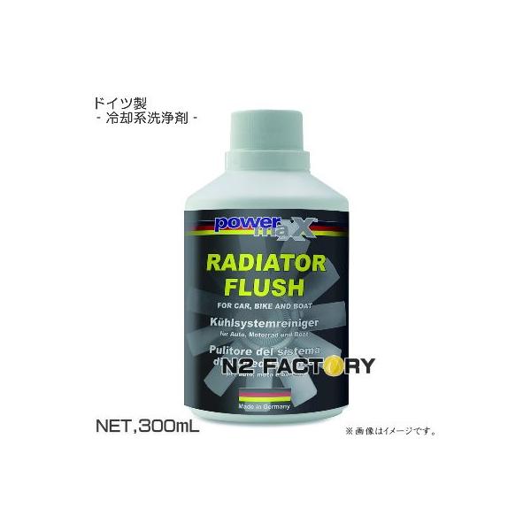 WG[^[tbV@300mlmp[}bNXnX߂ŁAEށIpowermaxx@Radiator Flush