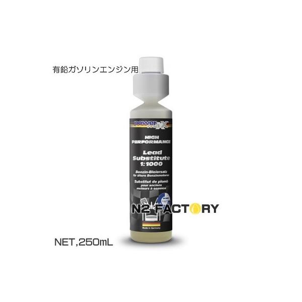 バルブの潤滑用に有鉛ガソリンを必要とする旧型のガソリンエンジン用に金属有機化合物は含まず特別に配合された添加剤です。潤滑特性が硬化未処理のバルブシートを摩耗や磨滅から保護し出力低下やエンジン損傷を未然に守ります。使用方法エンジンを停止状態で...