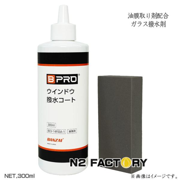 n2factory_bcv-14f03a