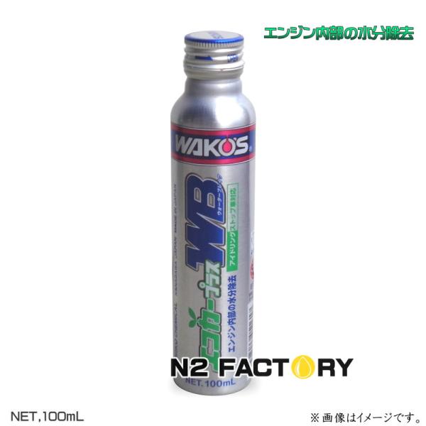n2factory_e161