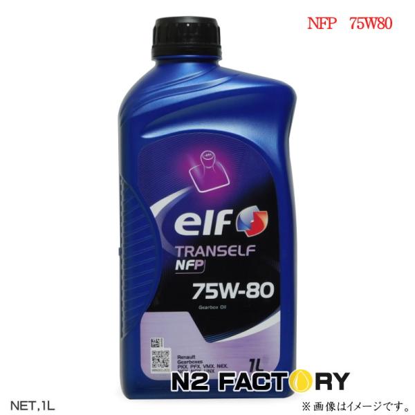 n2factory_elf-nfp75w80