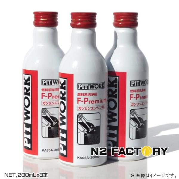 PITWORK 日産 ピットワーク F-プレミアム ガソリンエンジン用