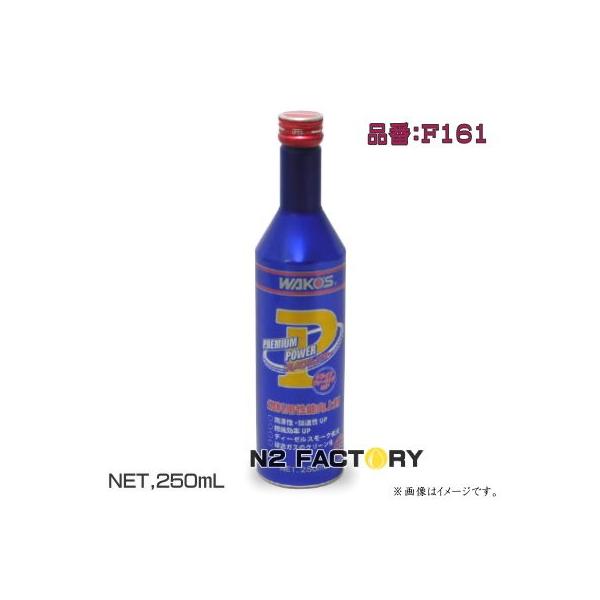 オイル添加剤 和光ケミカル ガソリン添加剤の人気商品 通販 価格比較 価格 Com