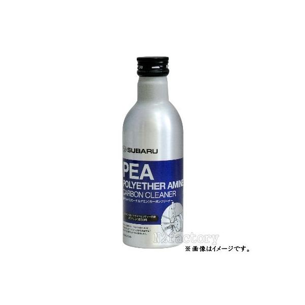 旧商品 凹みあり スバル Pea ポリエーテルアミン カーボンクリーナー Subaru 燃料系洗浄剤 ガソリン添加剤 K0879y0010x エヌツーファクトリー 通販 Yahoo ショッピング