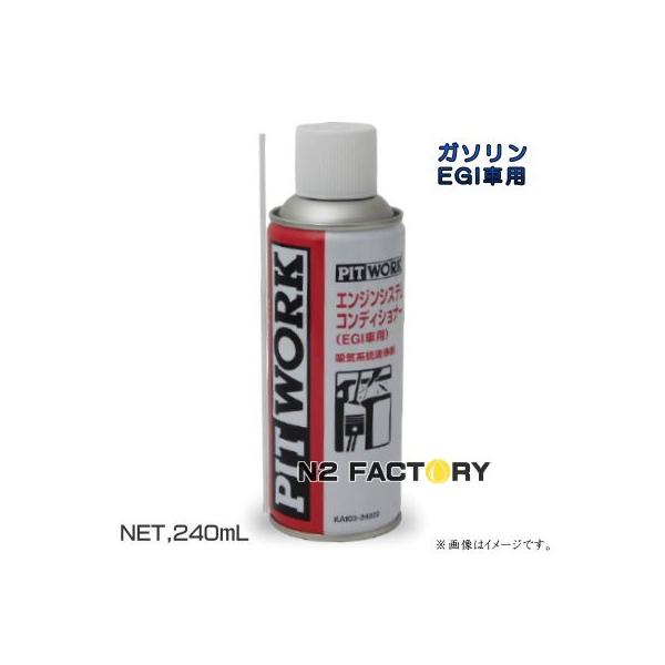 Y  GWVXeRfBVi[ EGIԗpi^Cvj 240ml @|NISSANEPITWORKijbTEsbg[Nj