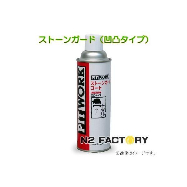 n2factory_ka243-48001