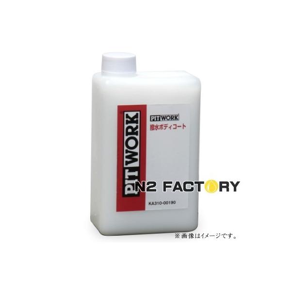 n2factory_ka310-00190