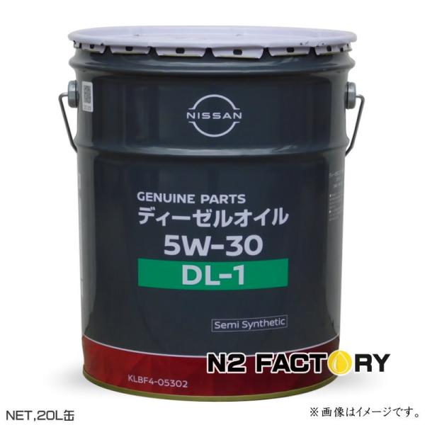 車用エンジンオイル 5W-30 エンジンオイル 日産純正 20Lの人気 車用エンジンオイル 5W-30 エンジンオイル 日産純正 20Lの人気