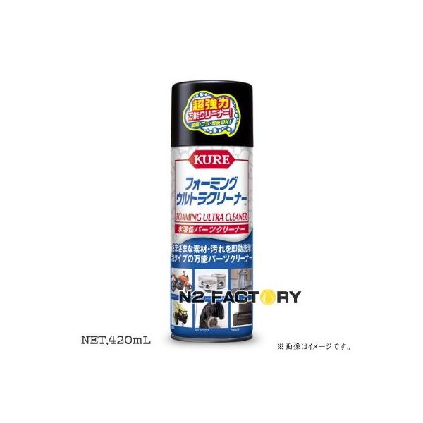 クレこり Amazon.co.jp: KURE(呉工業) エレクトロニッククリーナー (380ml