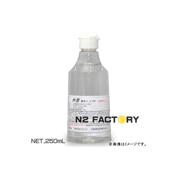 P~ebN OR[gv 250mL {g@KEMITEC@vpP~J@EBh KX ԗp