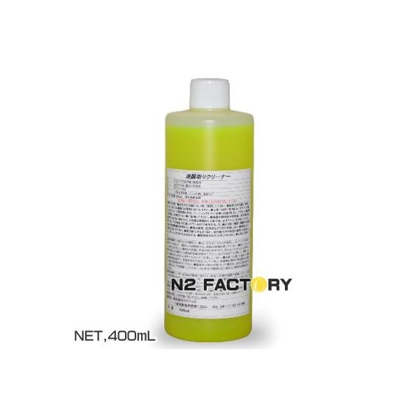 P~ebN@N[i[@ 400mL {g||KEMITEC@vpP~J KXN[i[|