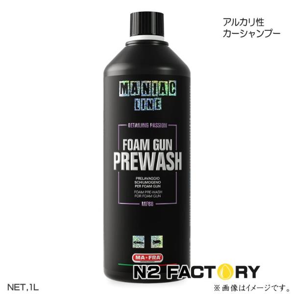 シャンプー ma- MANIAC LINE】CERAMICSHAMPOO セラミックシャンプー 500ml 中性