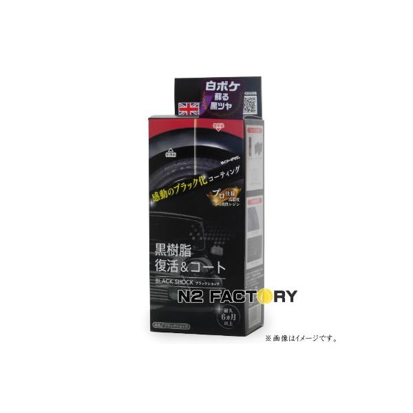 カー 武蔵ホルト コーティングの人気商品 通販 価格比較 価格 Com