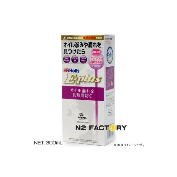 ガソリン添加剤 オイル漏れ止め剤の人気商品 通販 価格比較 価格 Com