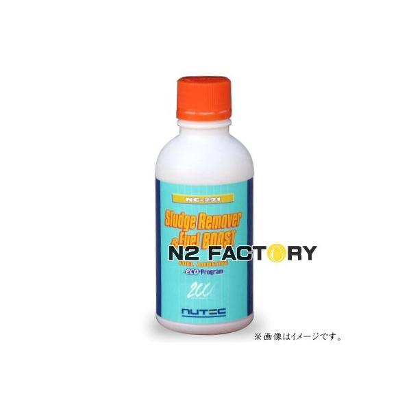 NUTEC（ニューテック） NC-221 スラッジリムーバー＆フューエル