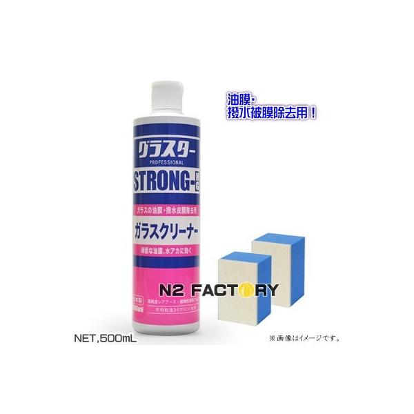 sJ[@OX^[XgOlf@500mLiƖpE햌܁j|PiKALE{HƁ|