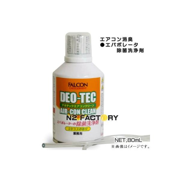 t@R@fIebN GARN[iGo|[^[ې܁j~Xg^Cv]FALCON ]