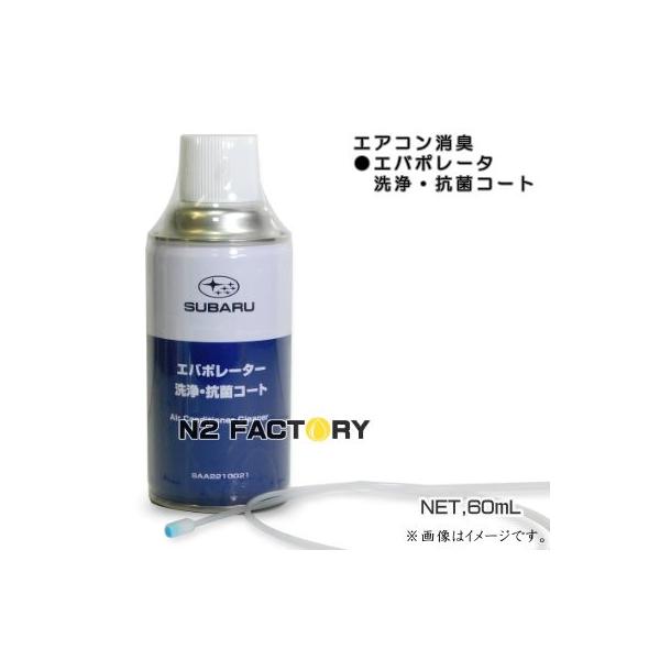 Xo@Go|[^[ERۃR[g @~Xg^Cv@]SUBARU]