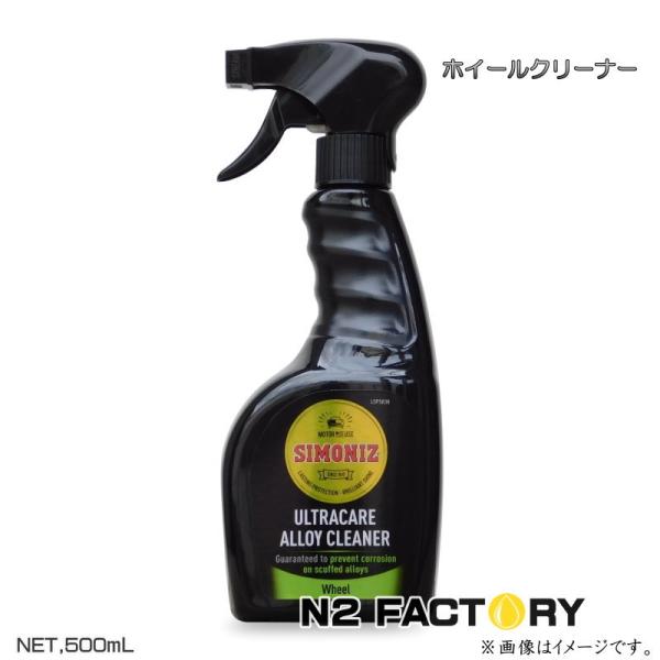 zc@TCiCY EgzC[N[i[  500ml@SIMONIZwzC[N[i[xHoltsEzg