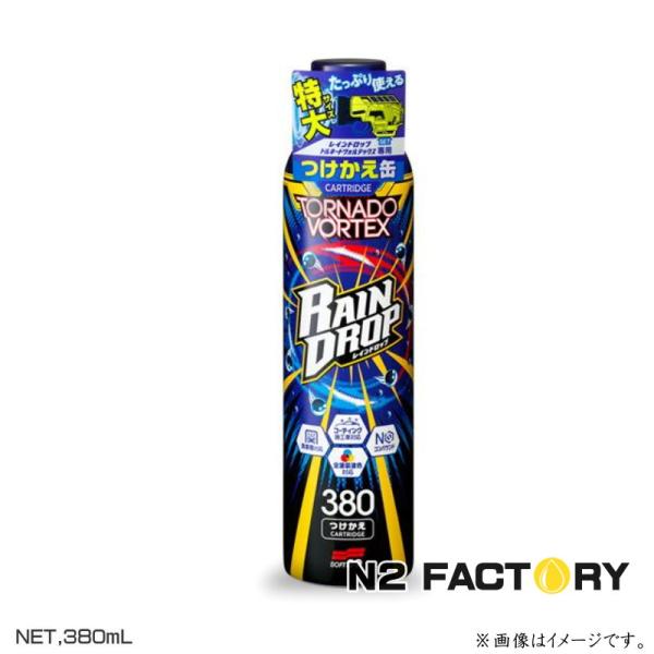 n2factory_soft99-00537