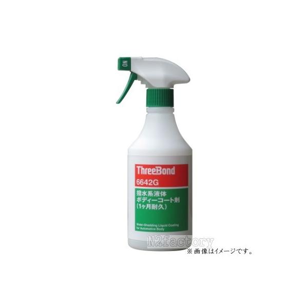 カーワックス コーティング ウルトラグラスコーティングの人気商品・通販・価格比較 - 価格.com カーワックス コーティング ウルトラグラスコーティングの人気商品・通販・価格比較 - 価格.com