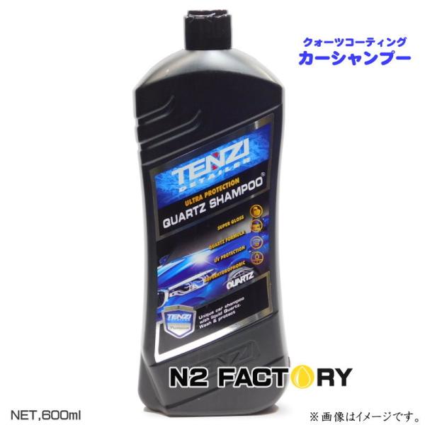 n2factory_tenzi-ad47