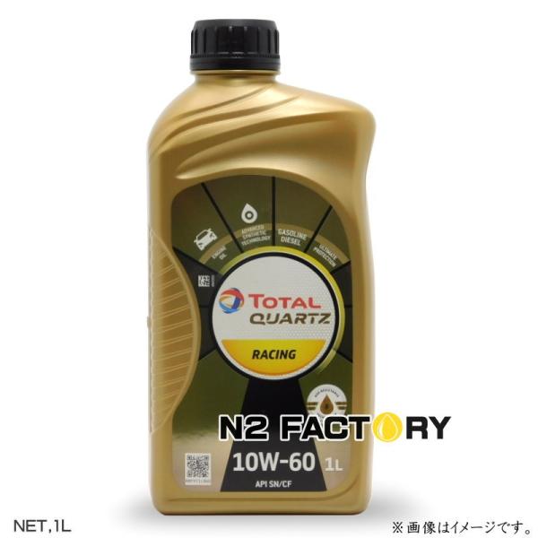 g^ NH[c[VO POWUO@1L{g @ TOTAL quartz Racing 10W-60 1bgEGWIC