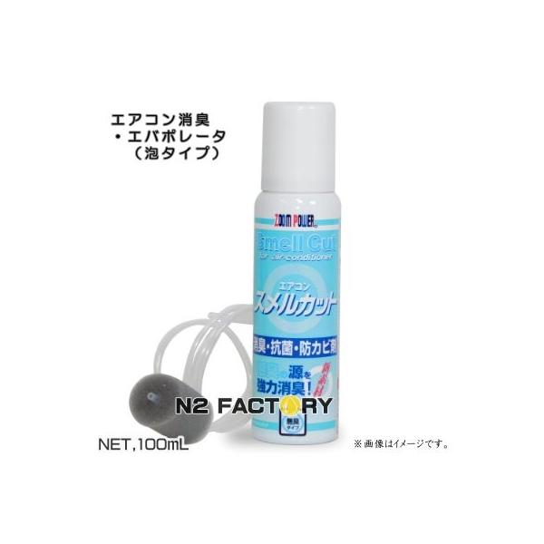 エアコン 洗浄 剤の人気商品 通販 価格比較 価格 Com