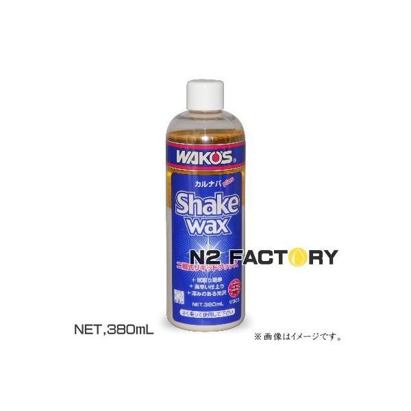 R[Y@VFCNbNX iSKWj380mL  |aP~JEWAKOS|