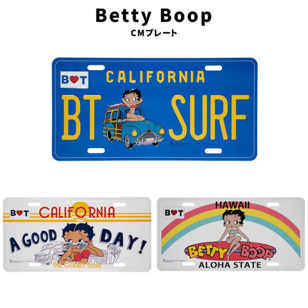 アメリカ購入　ベティ・ブープ　コレクタープレート　シリアルナンバー入り　限定品 BETTY BOOP（ベティ ブープ） ベティちゃん ライセンスプレート