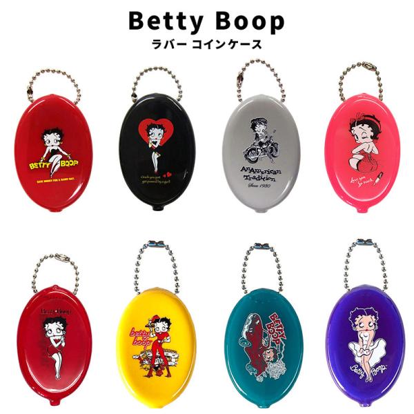BETTY BOOP ベティちゃん ベティブープ Betty Boop 小銭入れ BETTY BOOP ベティちゃん ベティブープ Betty Boop 小銭入れ