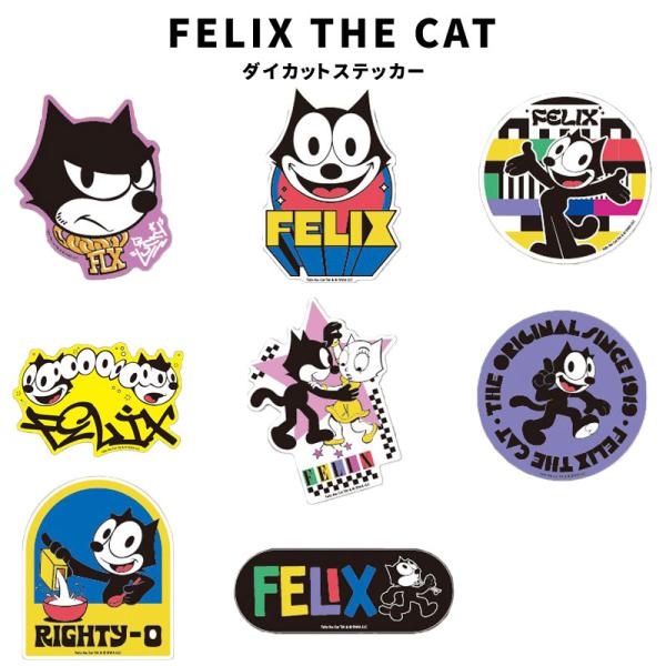 n2style_felix-st-3